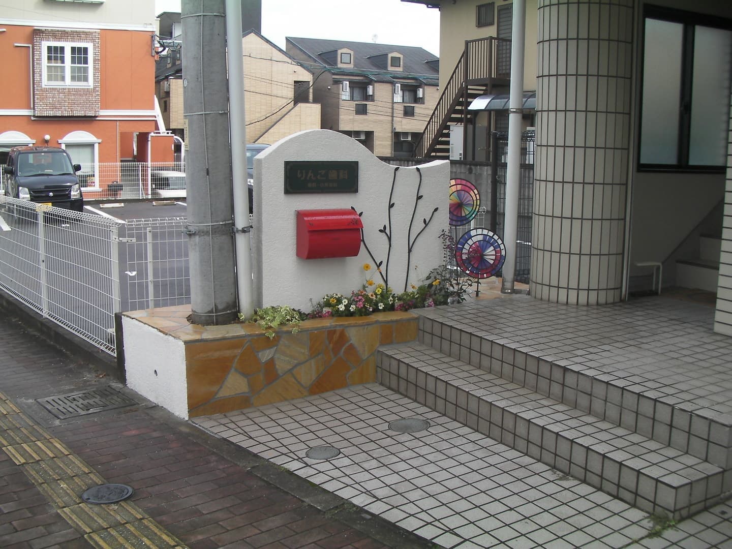 姪浜駅南のりんご歯科の入り口